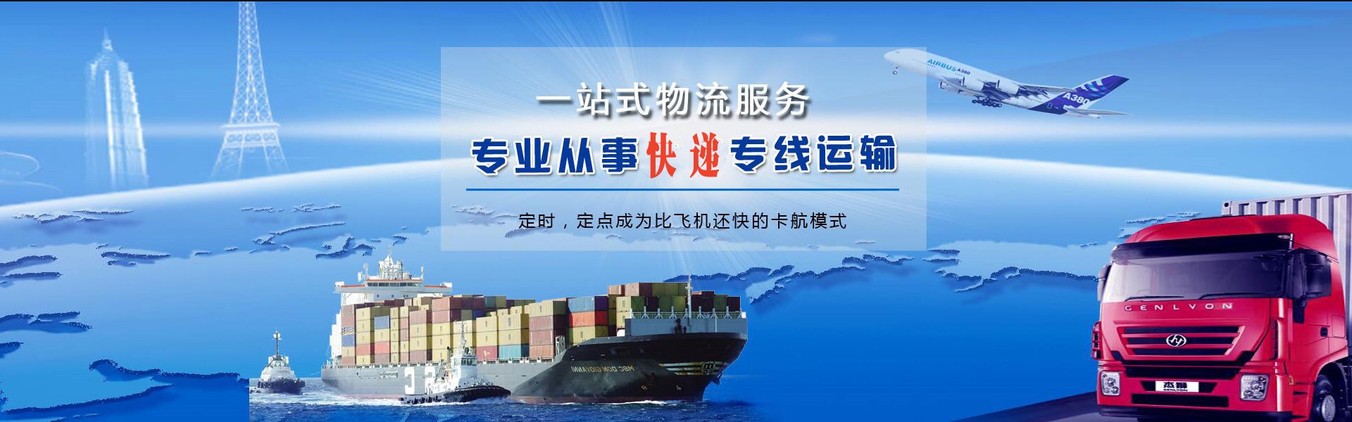 巴彦到加拿大物流公司-巴彦至加拿大物流专线-巴彦空运到加拿大-优时通物流有限公司