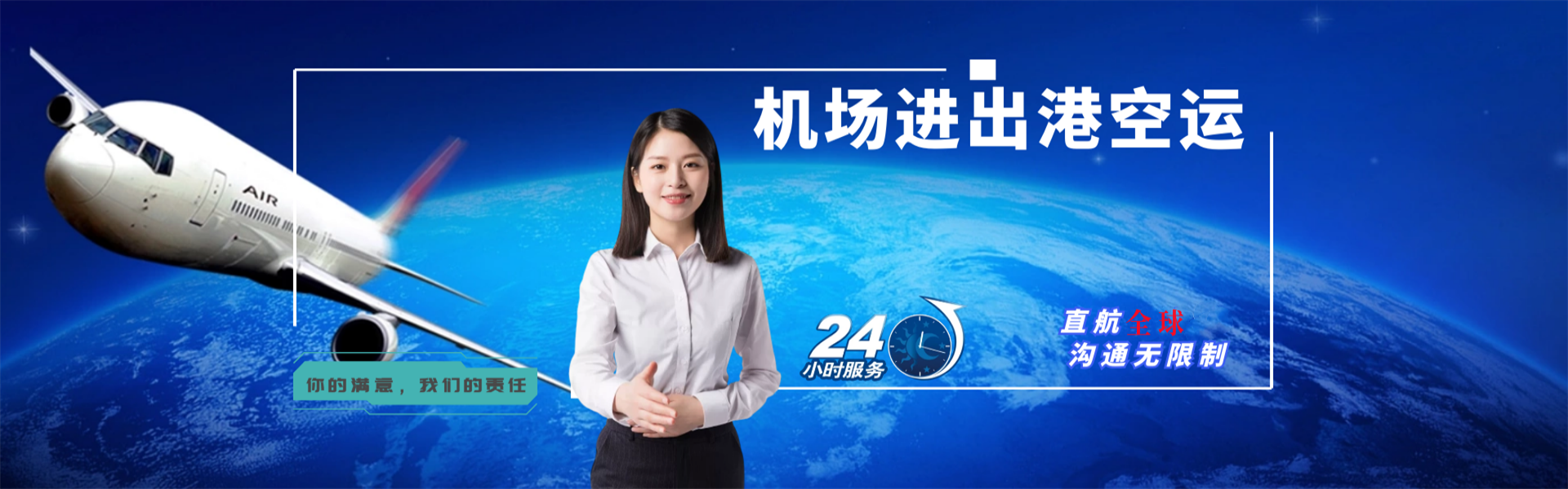 巴彦到加拿大物流公司-巴彦至加拿大物流专线-巴彦空运到加拿大-优时通物流有限公司