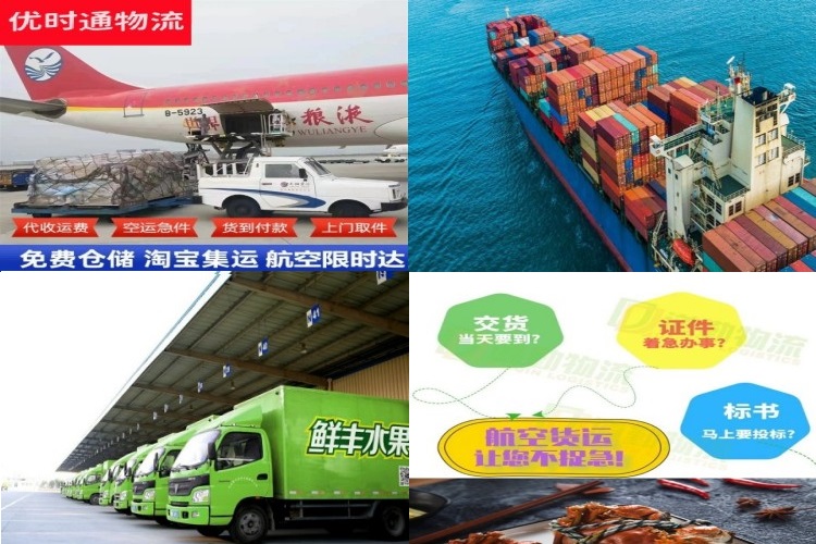 巴彦到加拿大航空货运公司-巴彦到加拿大物流专线